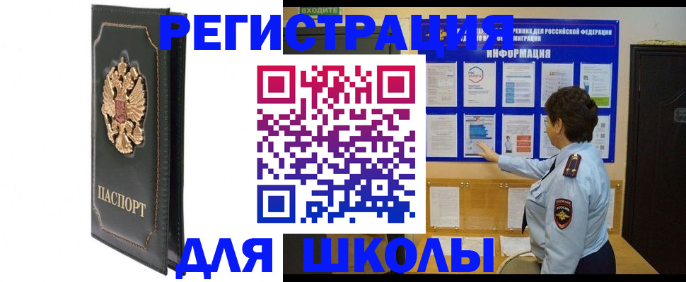 где прописаться в Дагестане